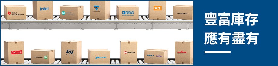 豐富庫存, 應有盡有